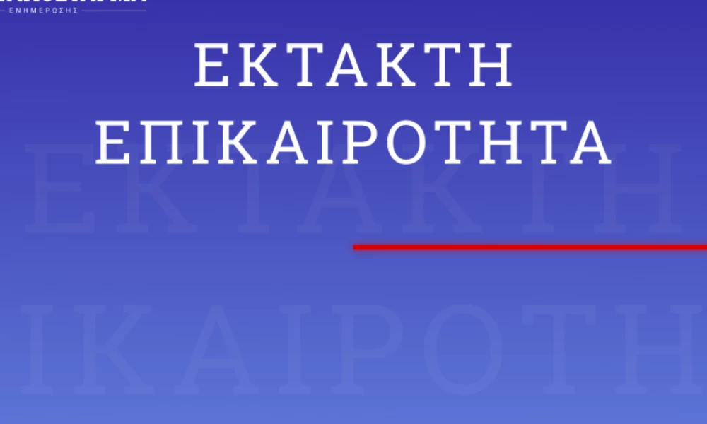 Στα χέρια της Aντιτρομοκρατικής μαχητής του ISIS στην Αθήνα